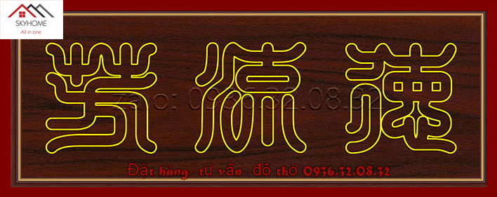 Hoành phi gỗ phòng thờ chữ ĐỨC LƯU PHƯƠNG mẫu 2